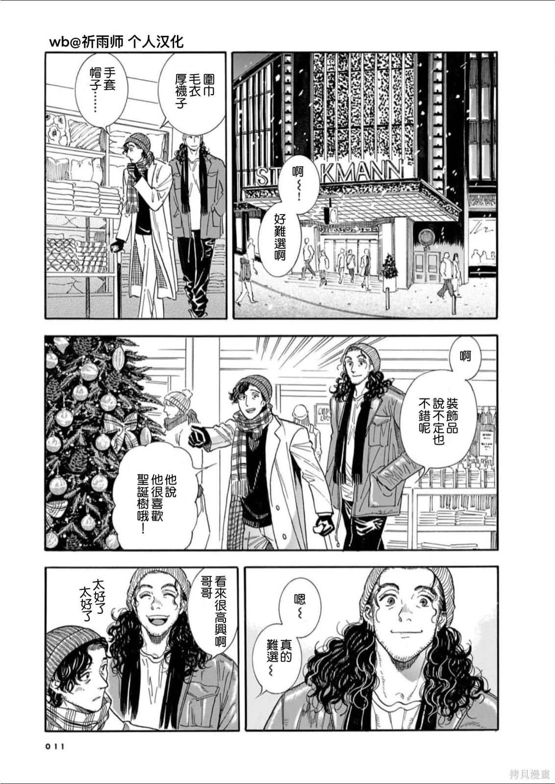 第21话