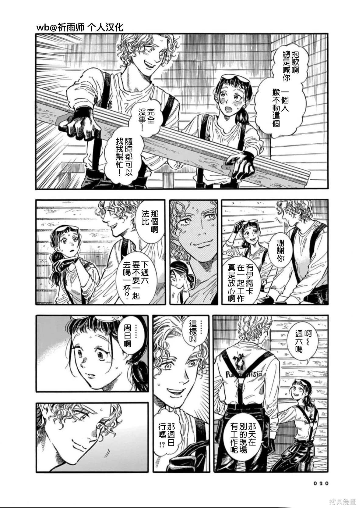 第22话