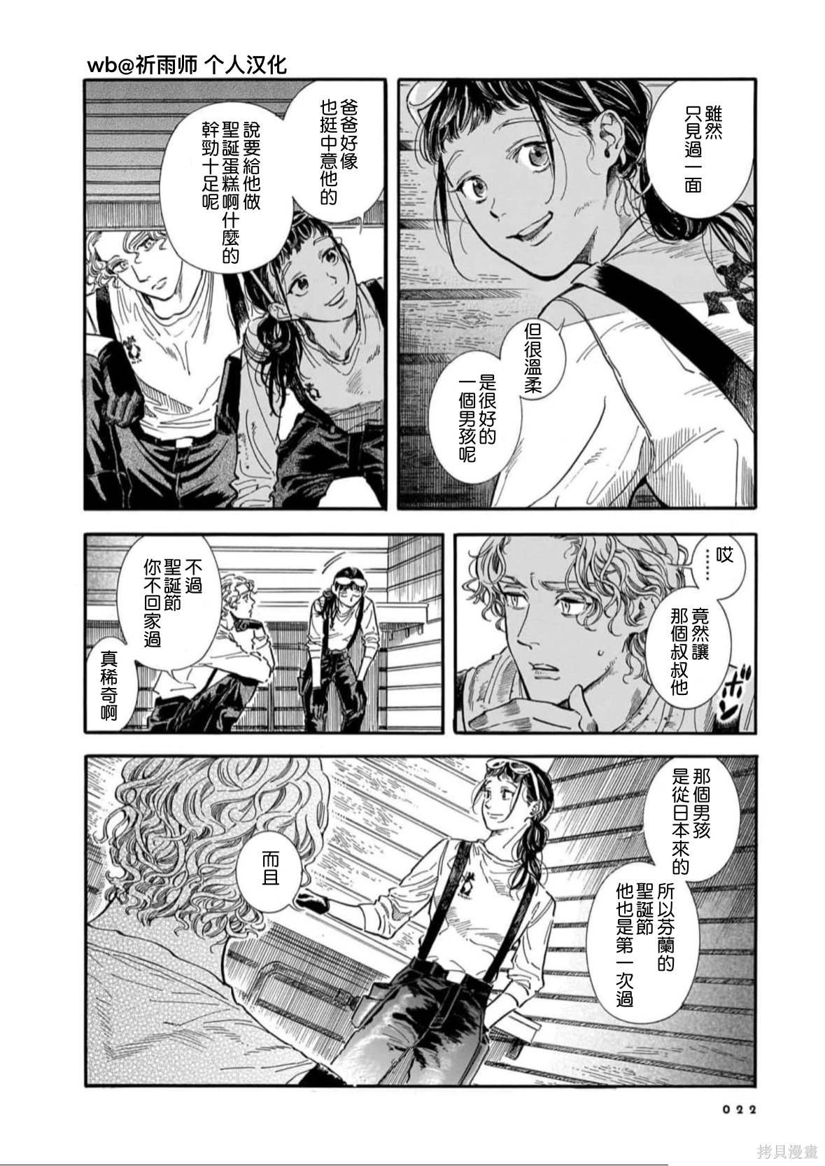 第22话
