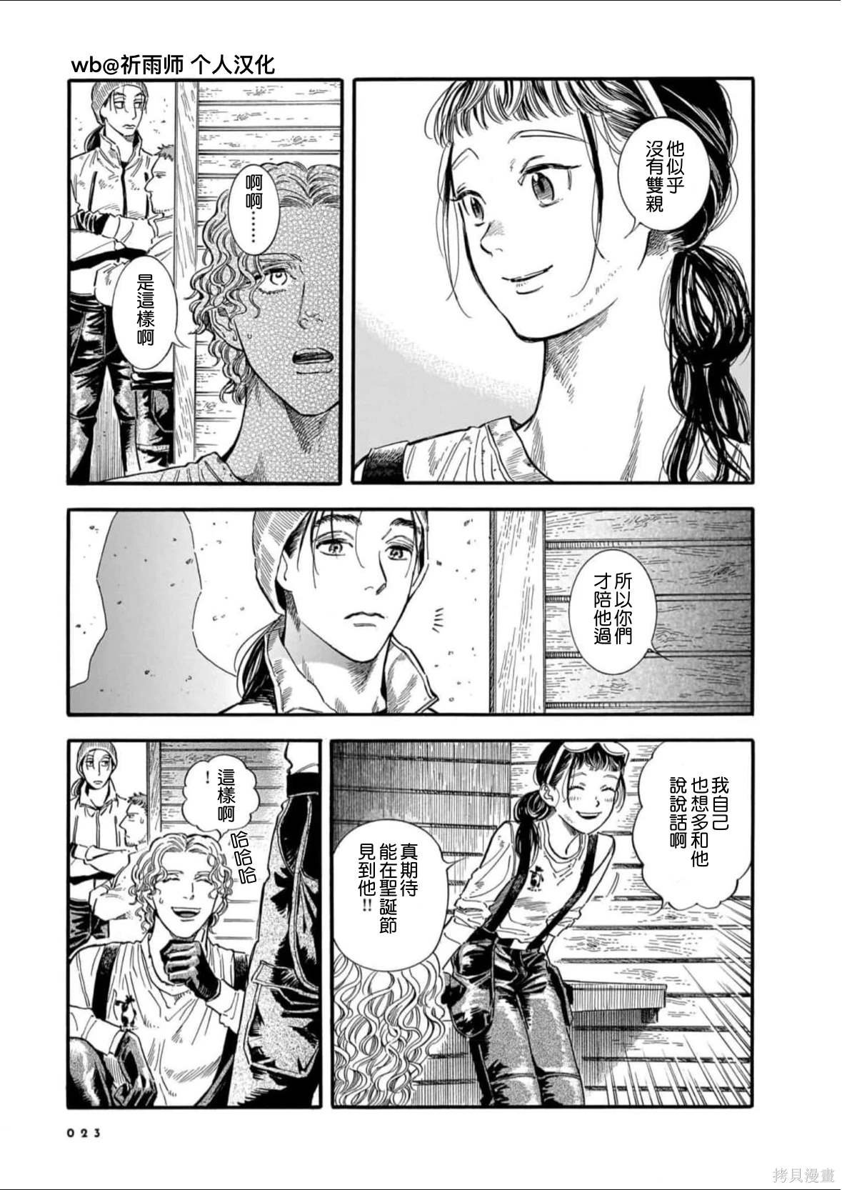 第22话