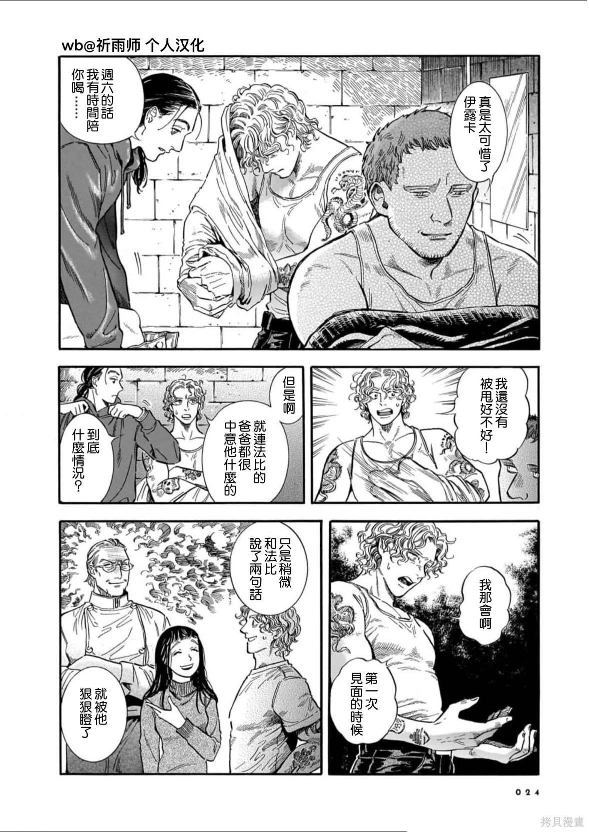 第22话