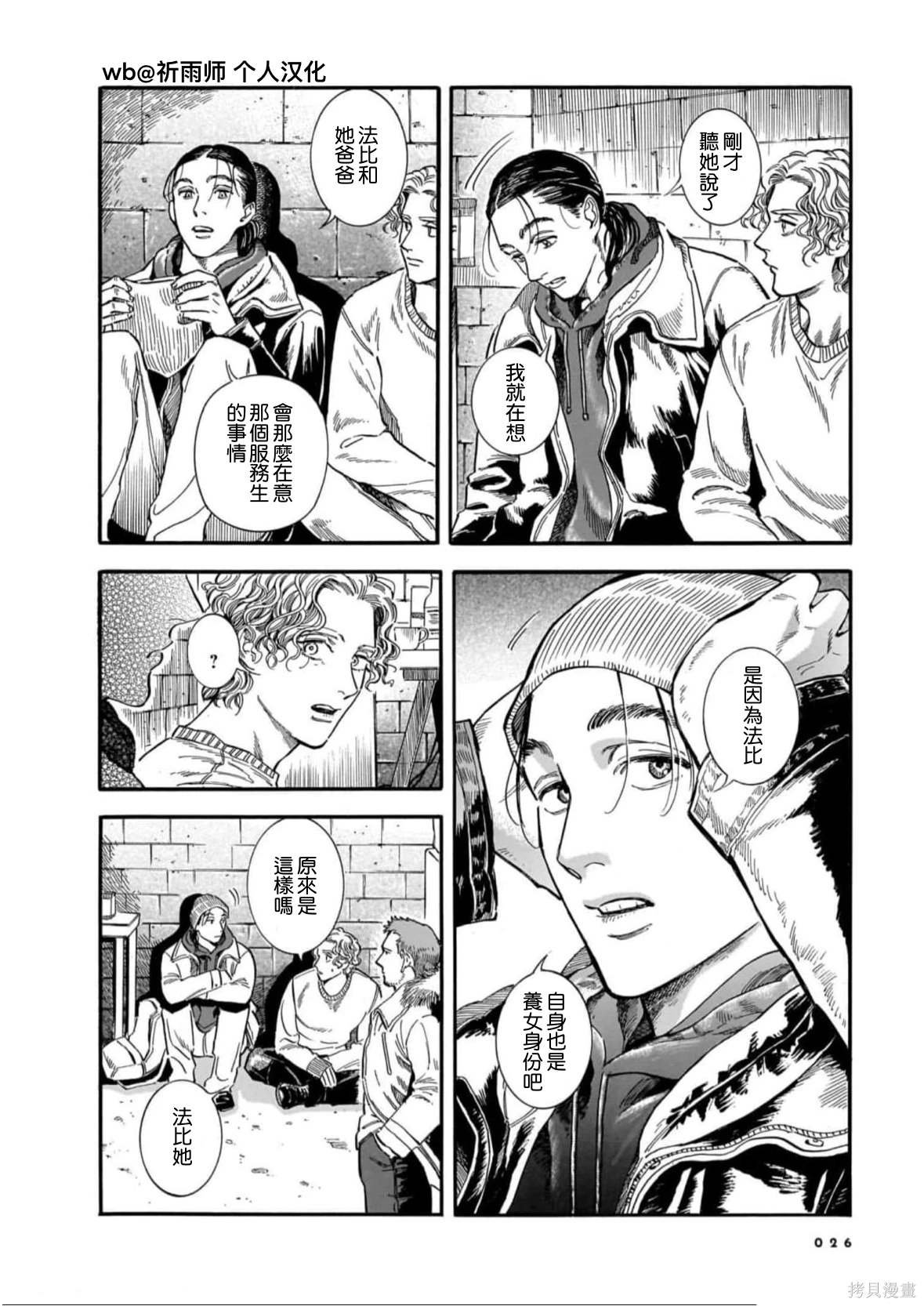 第22话
