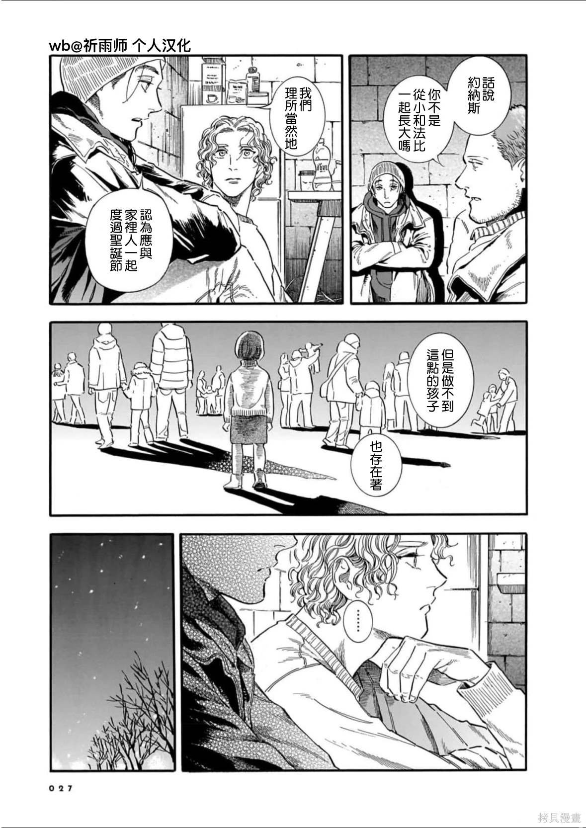 第22话