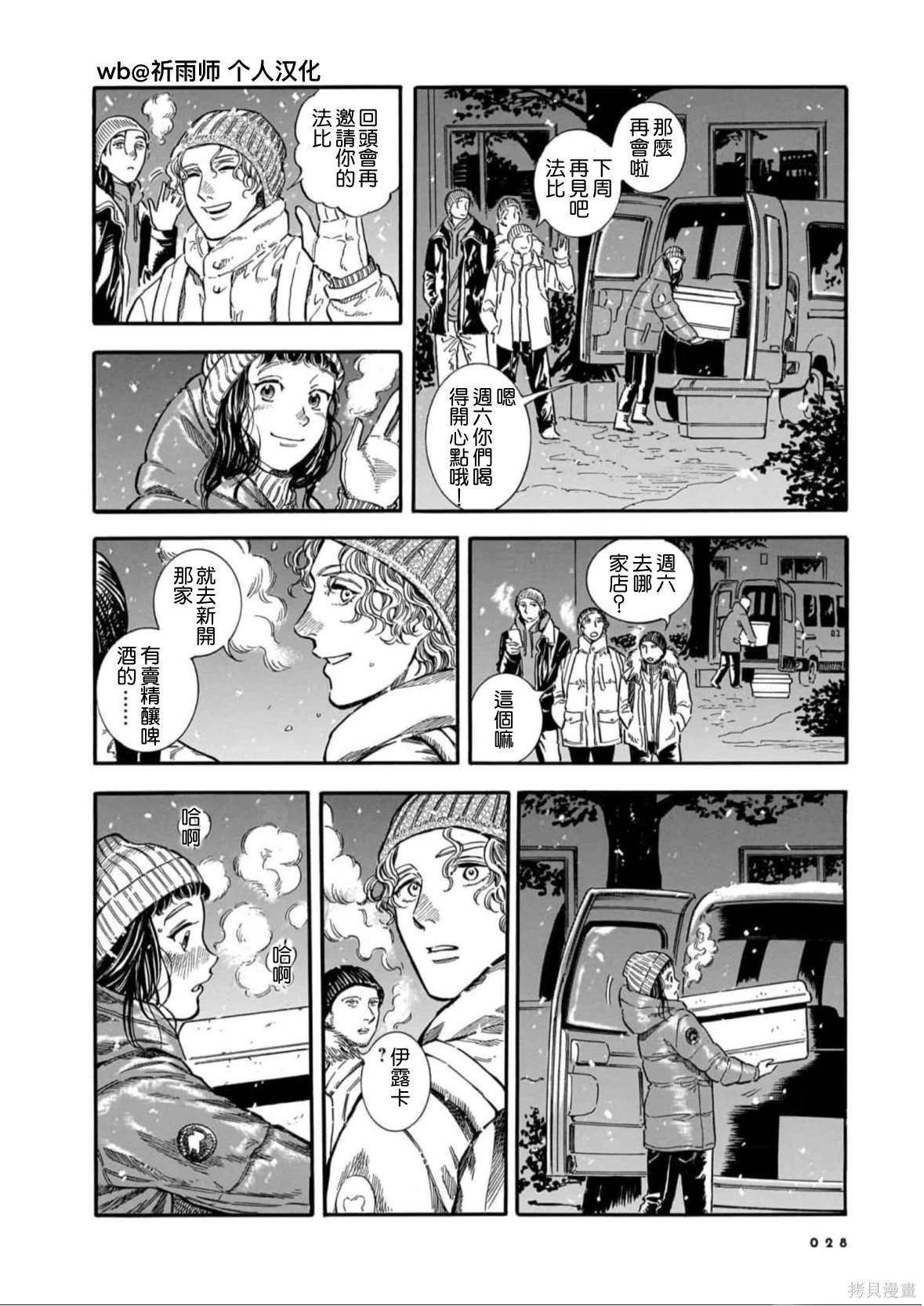 第22话