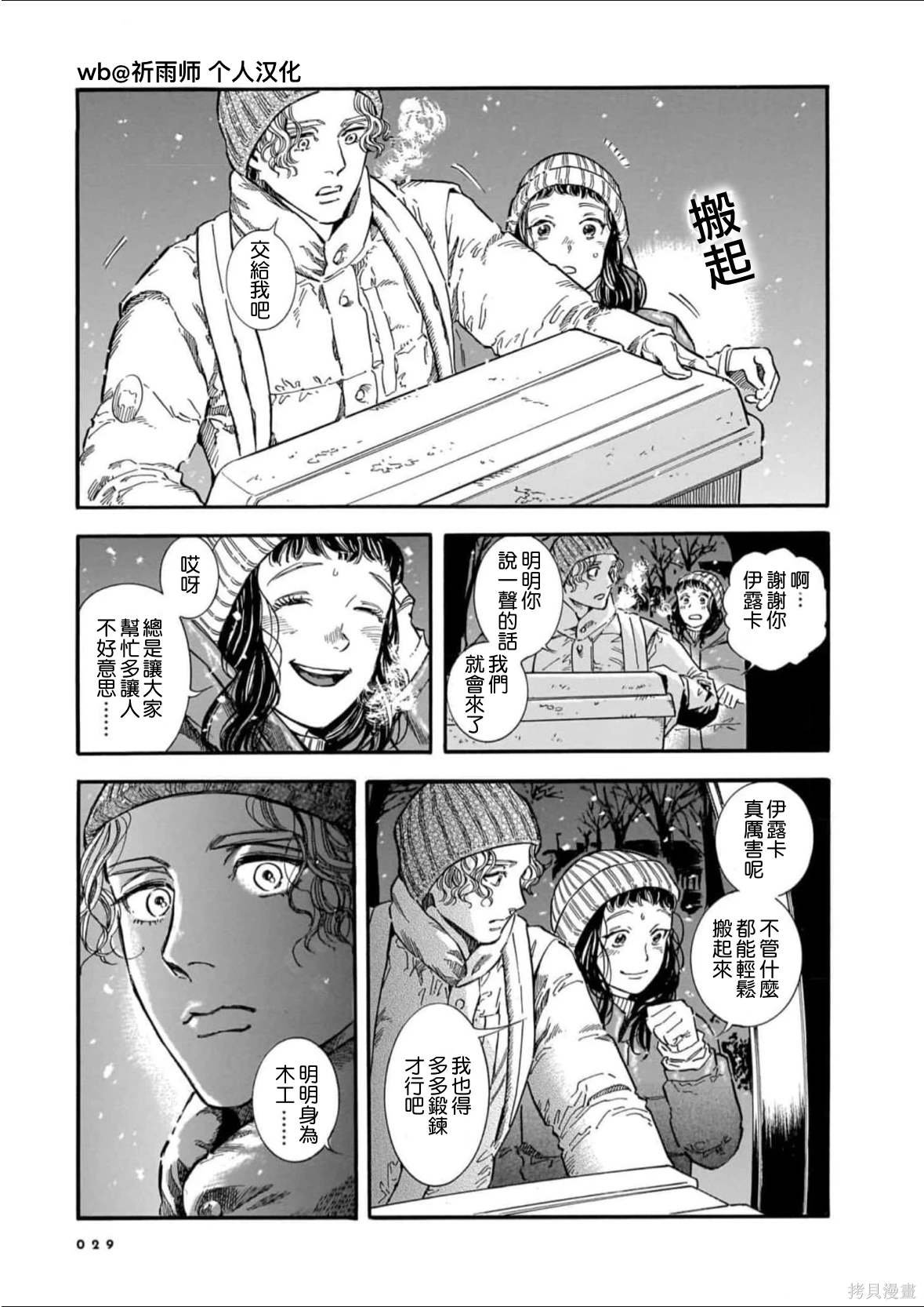 第22话