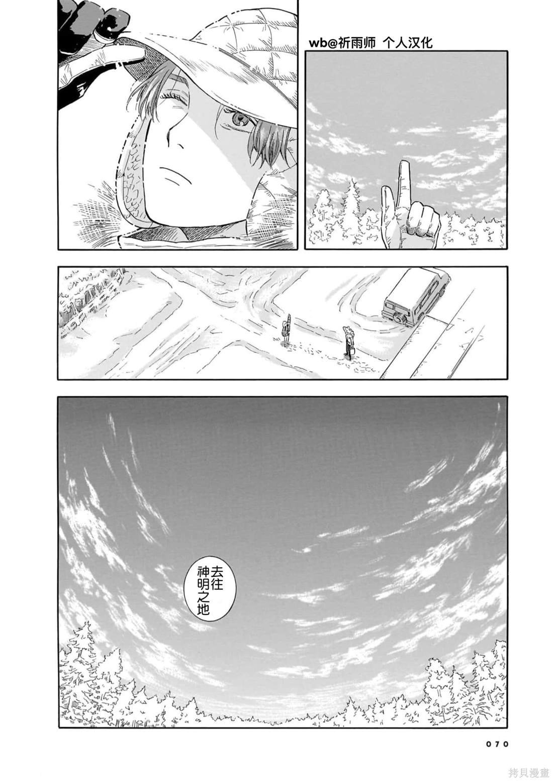 第24话