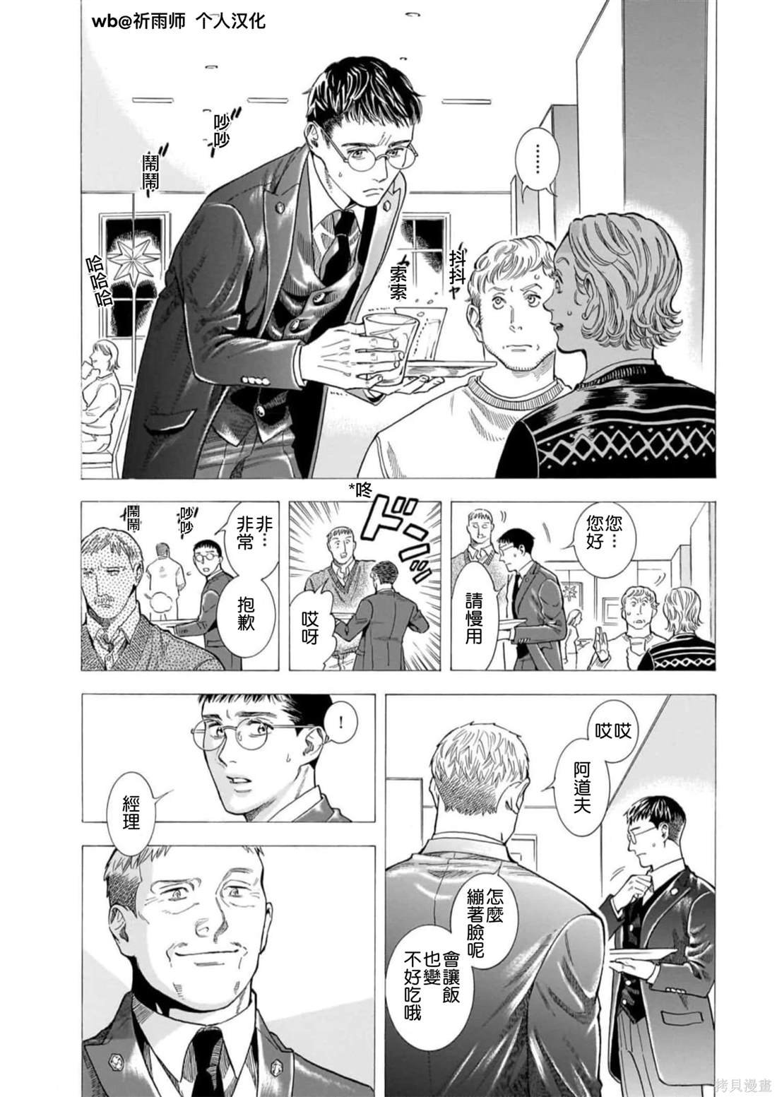 第25话
