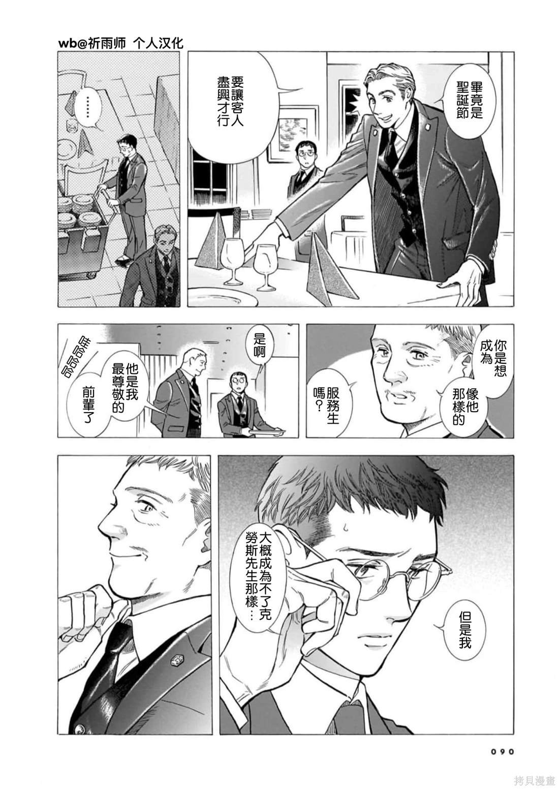 第25话