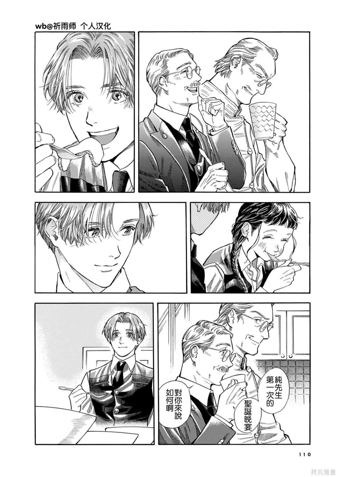第25话