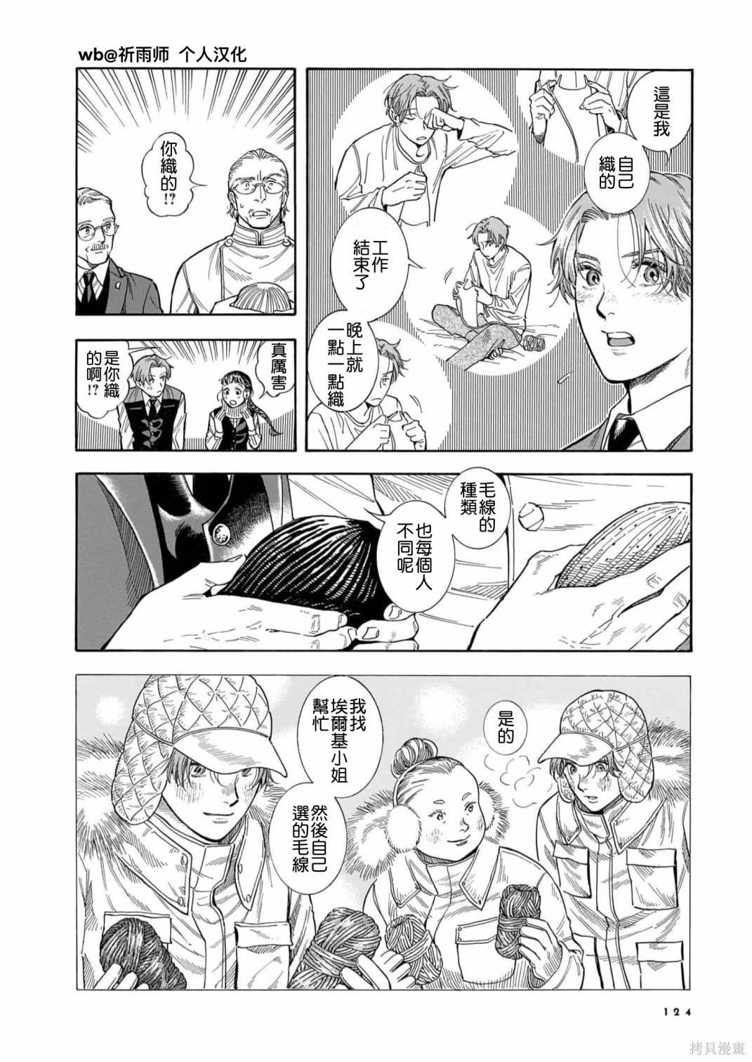 第26话