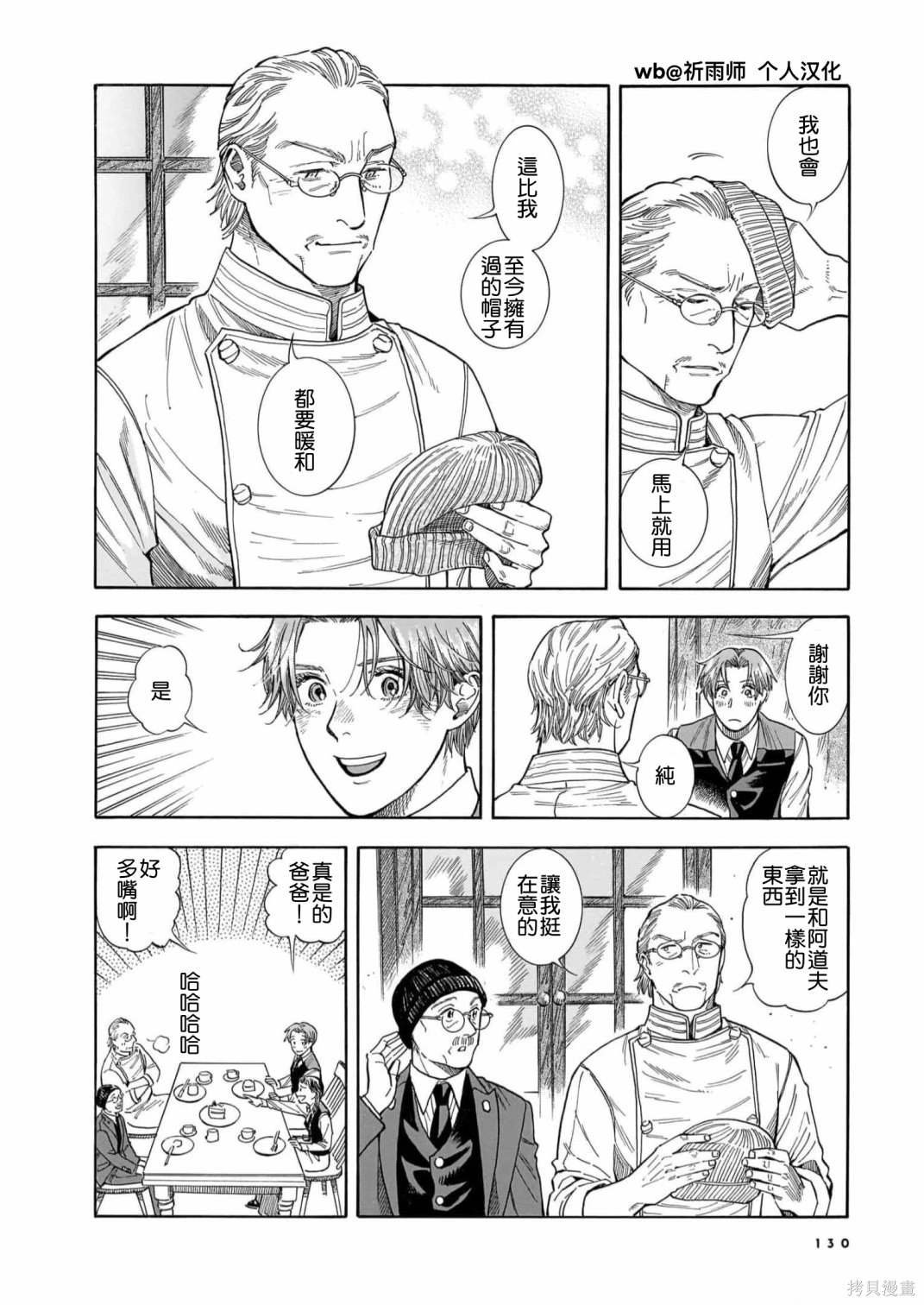 第26话