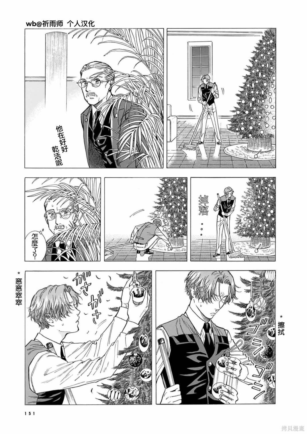 第27话