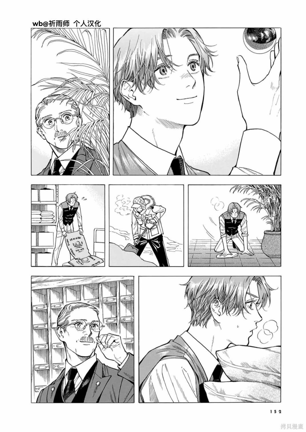 第27话