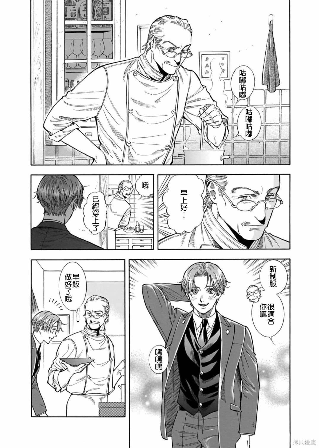 第28话
