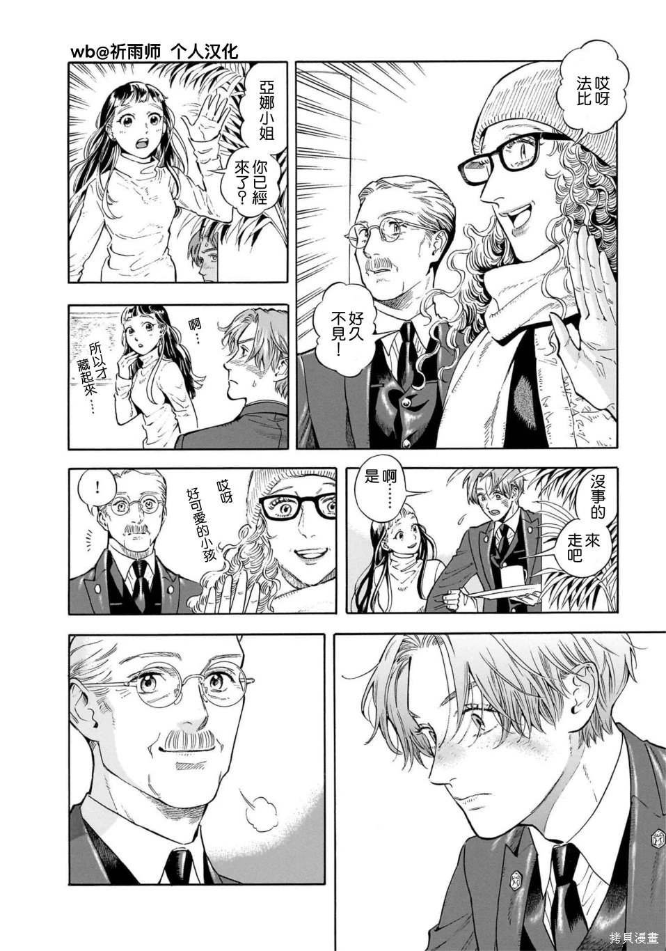 第30话