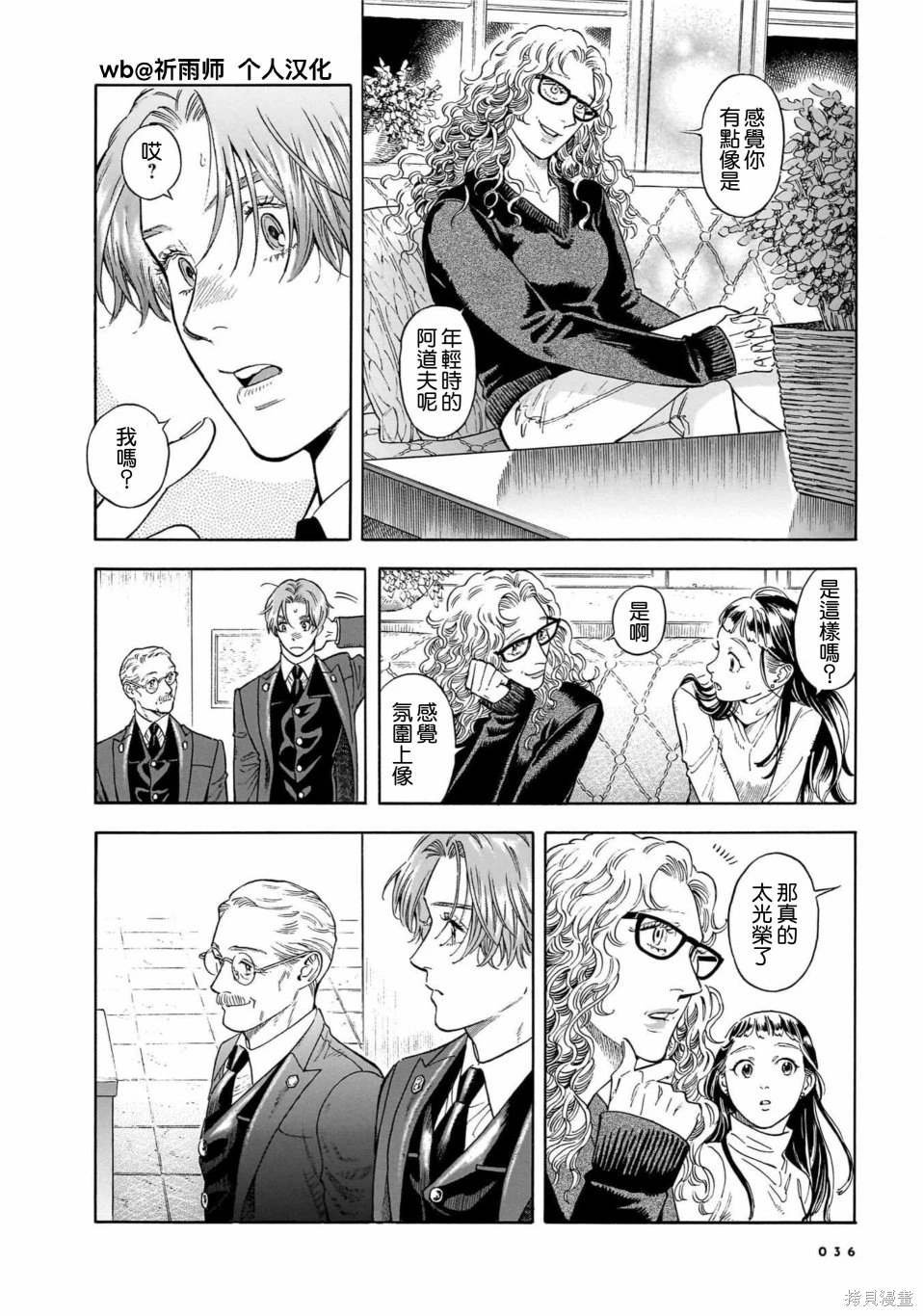 第30话