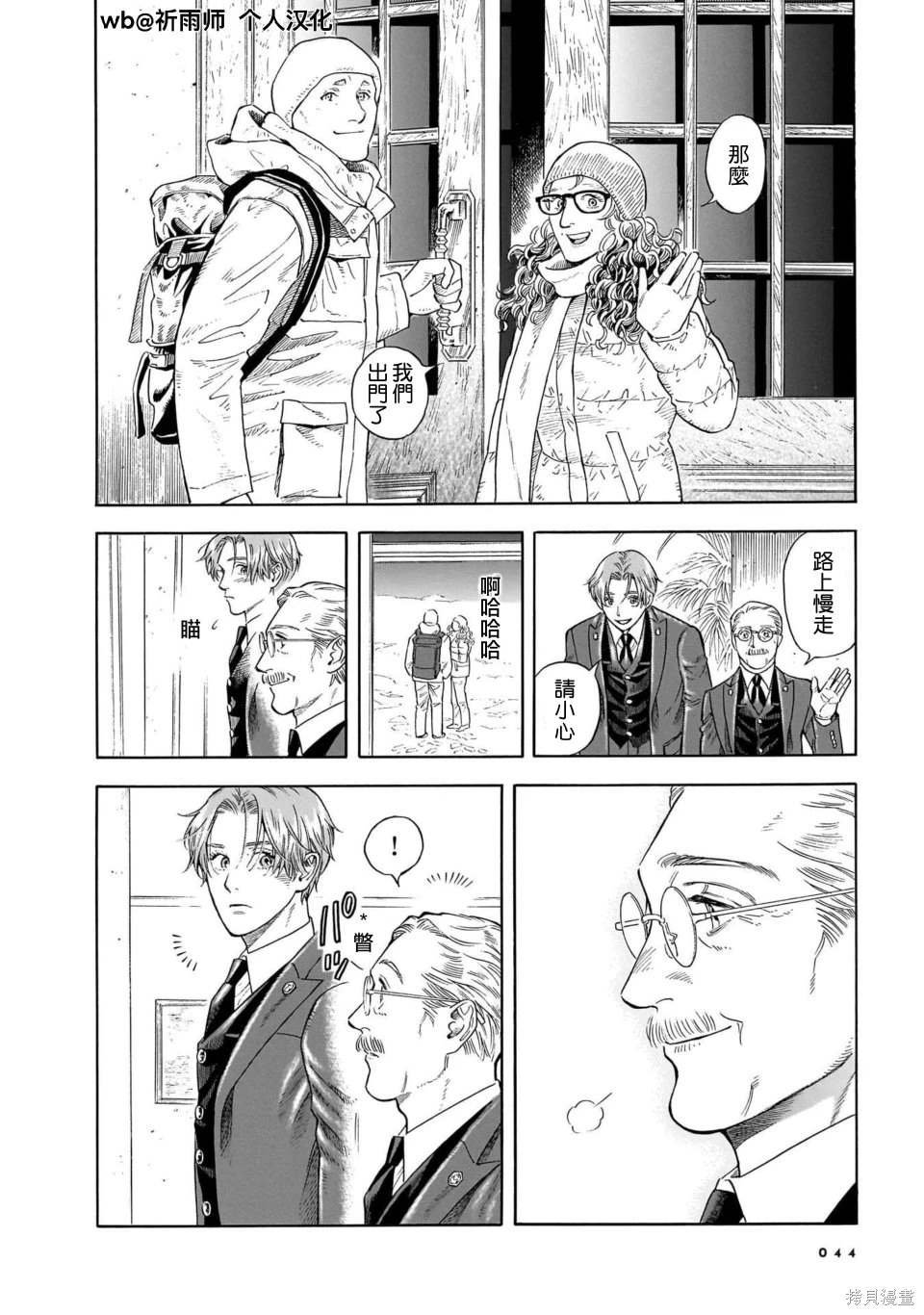 第30话