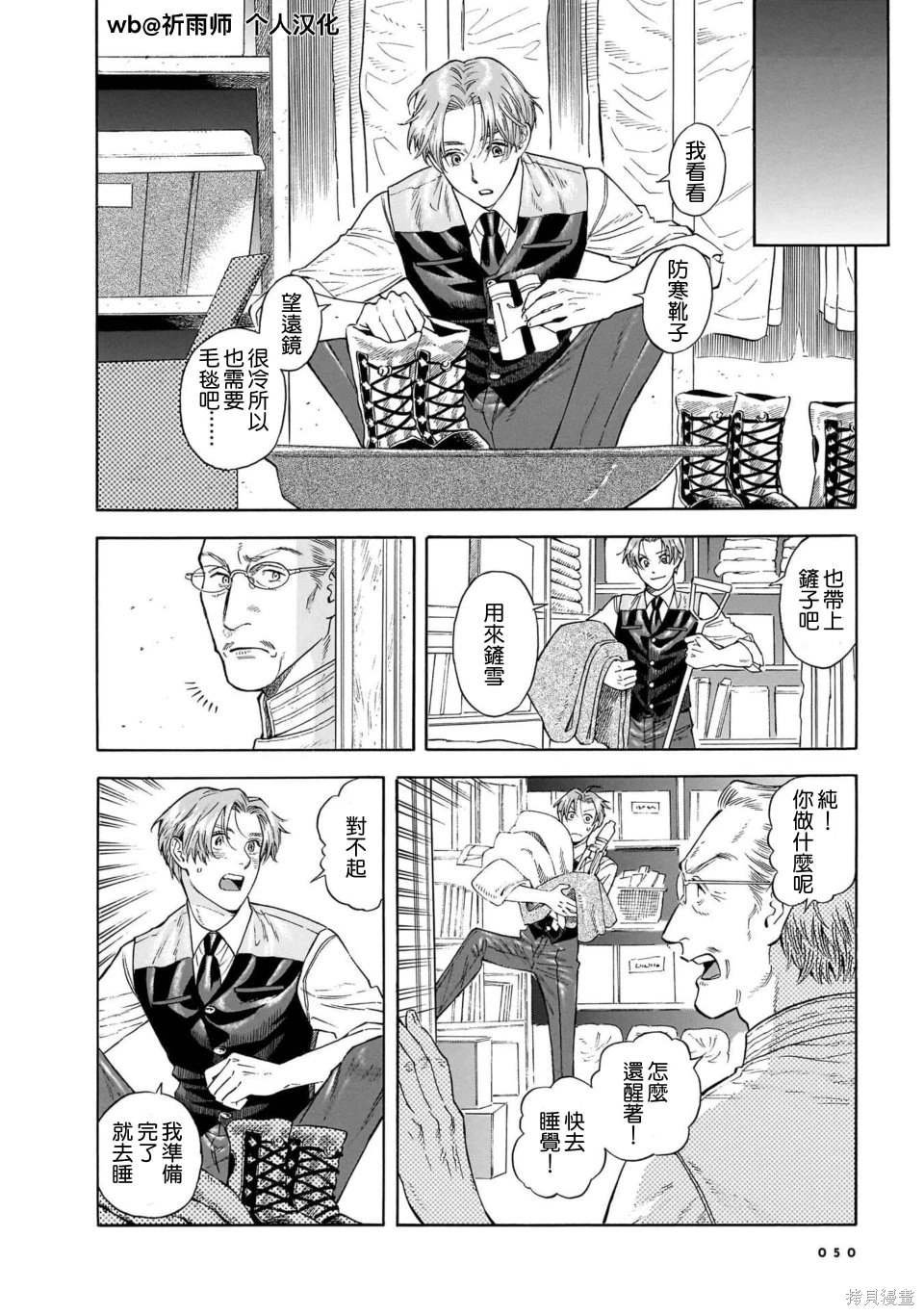 第30话