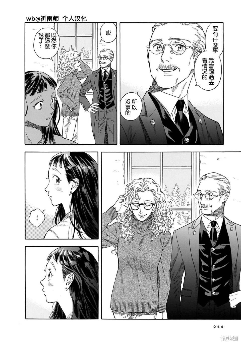第31话