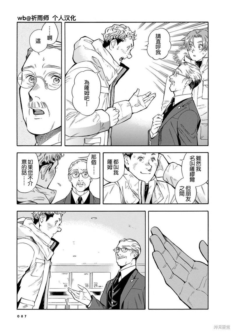 第32话