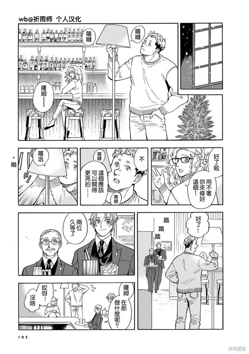 第32话