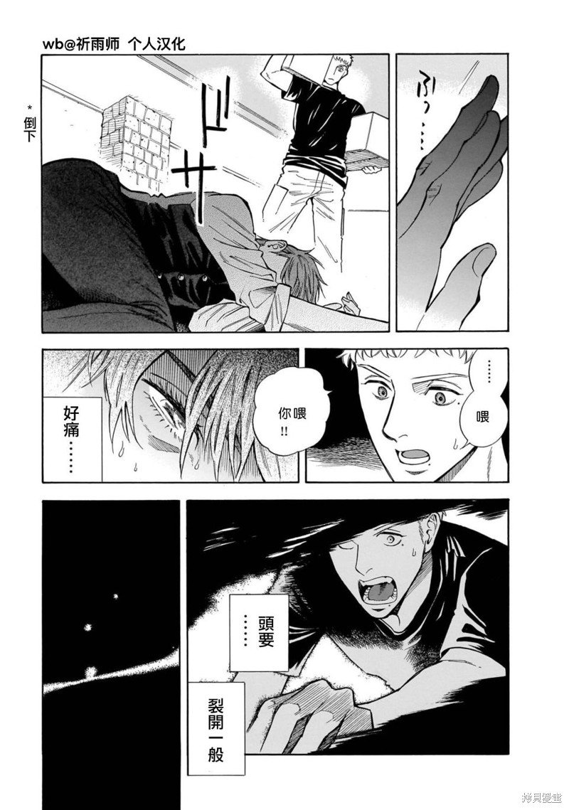 第34话