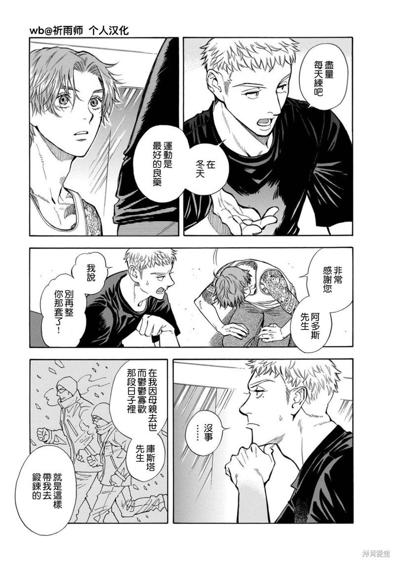 第34话