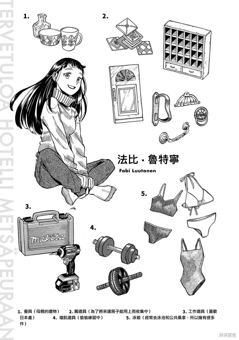 05卷附录