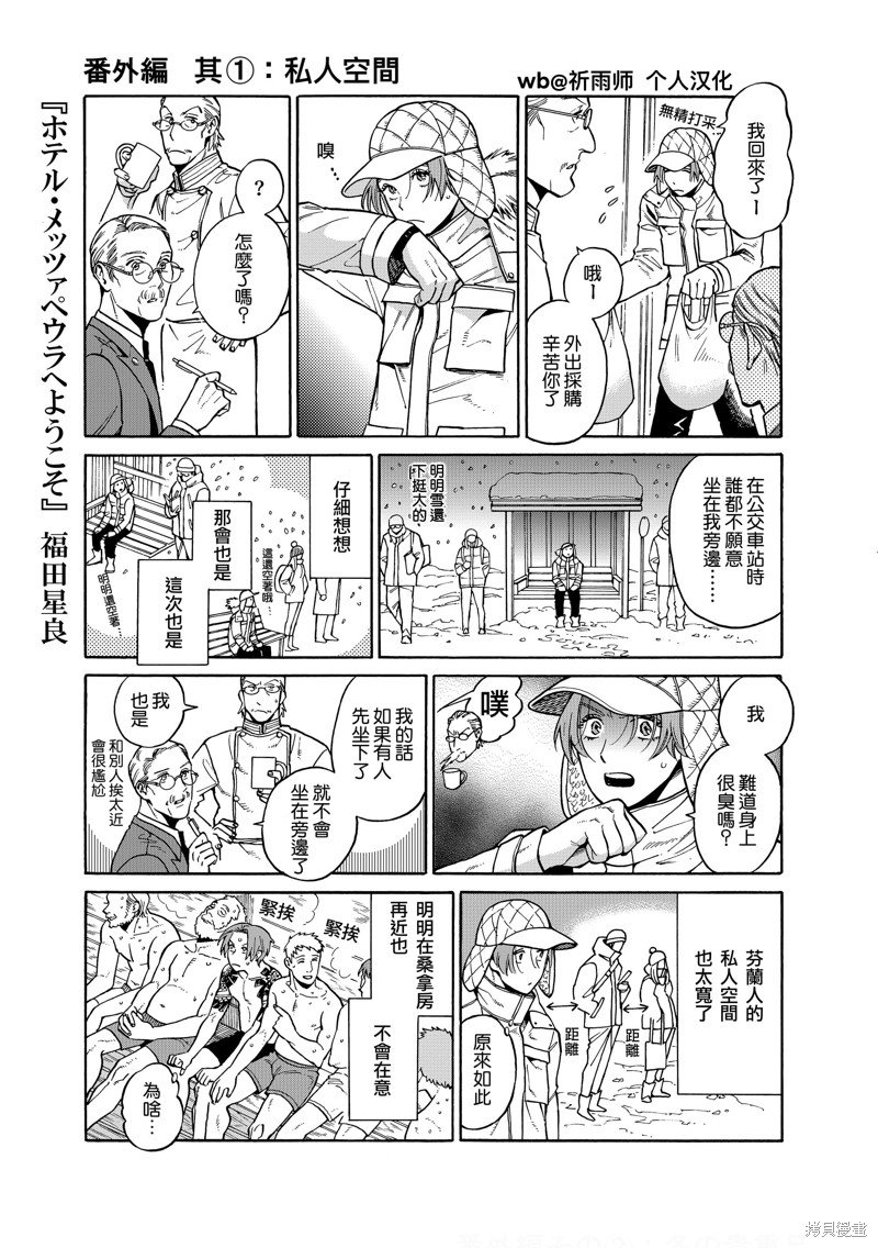 电子特典