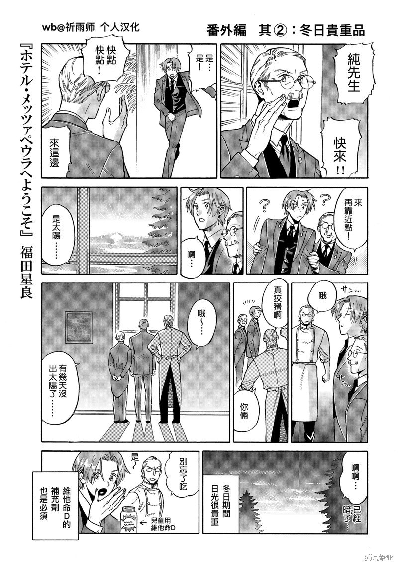 电子特典