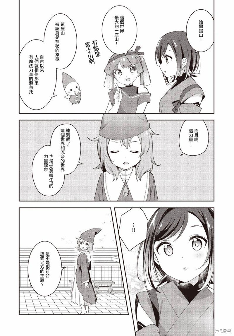 第10话
