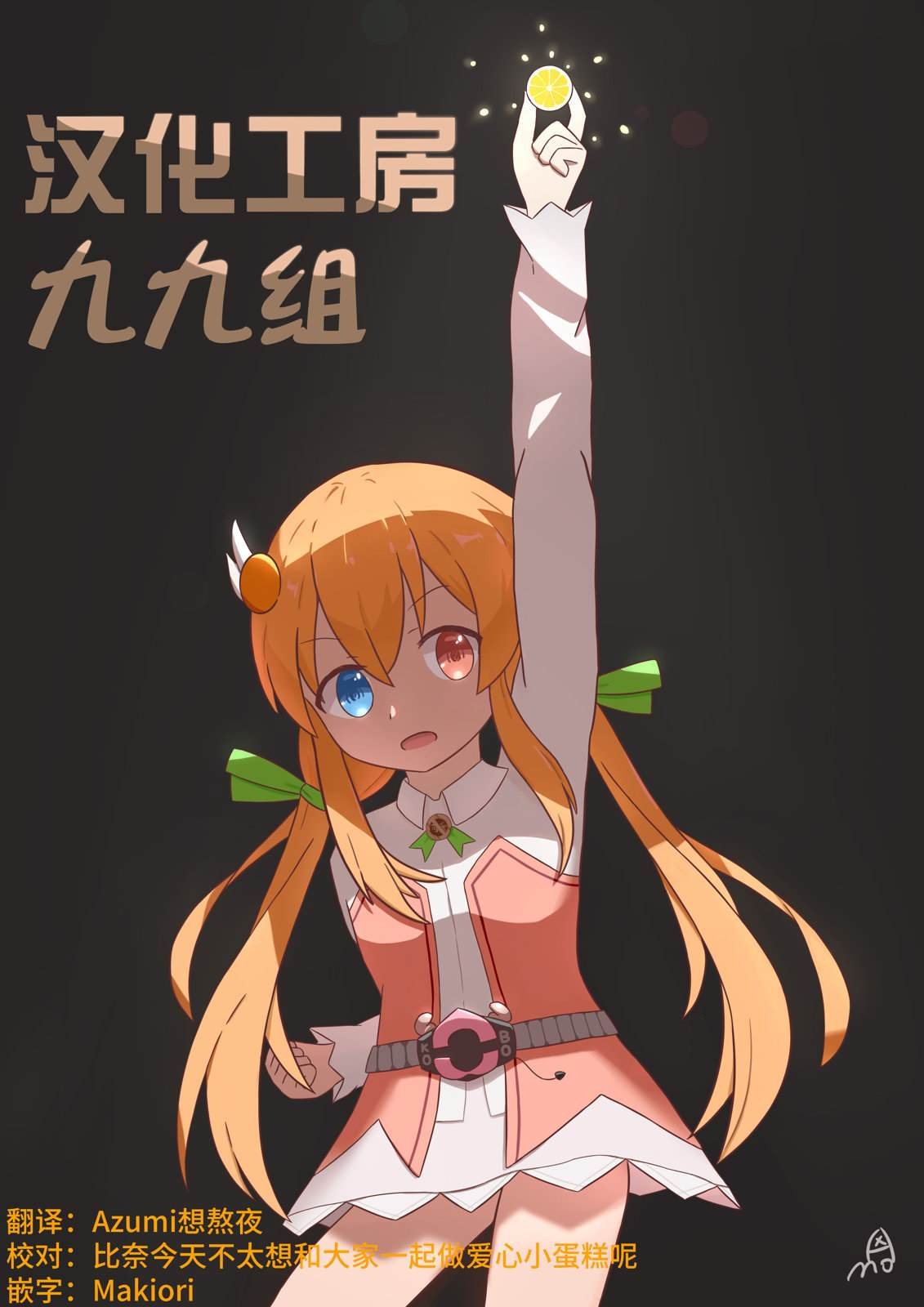 第14话