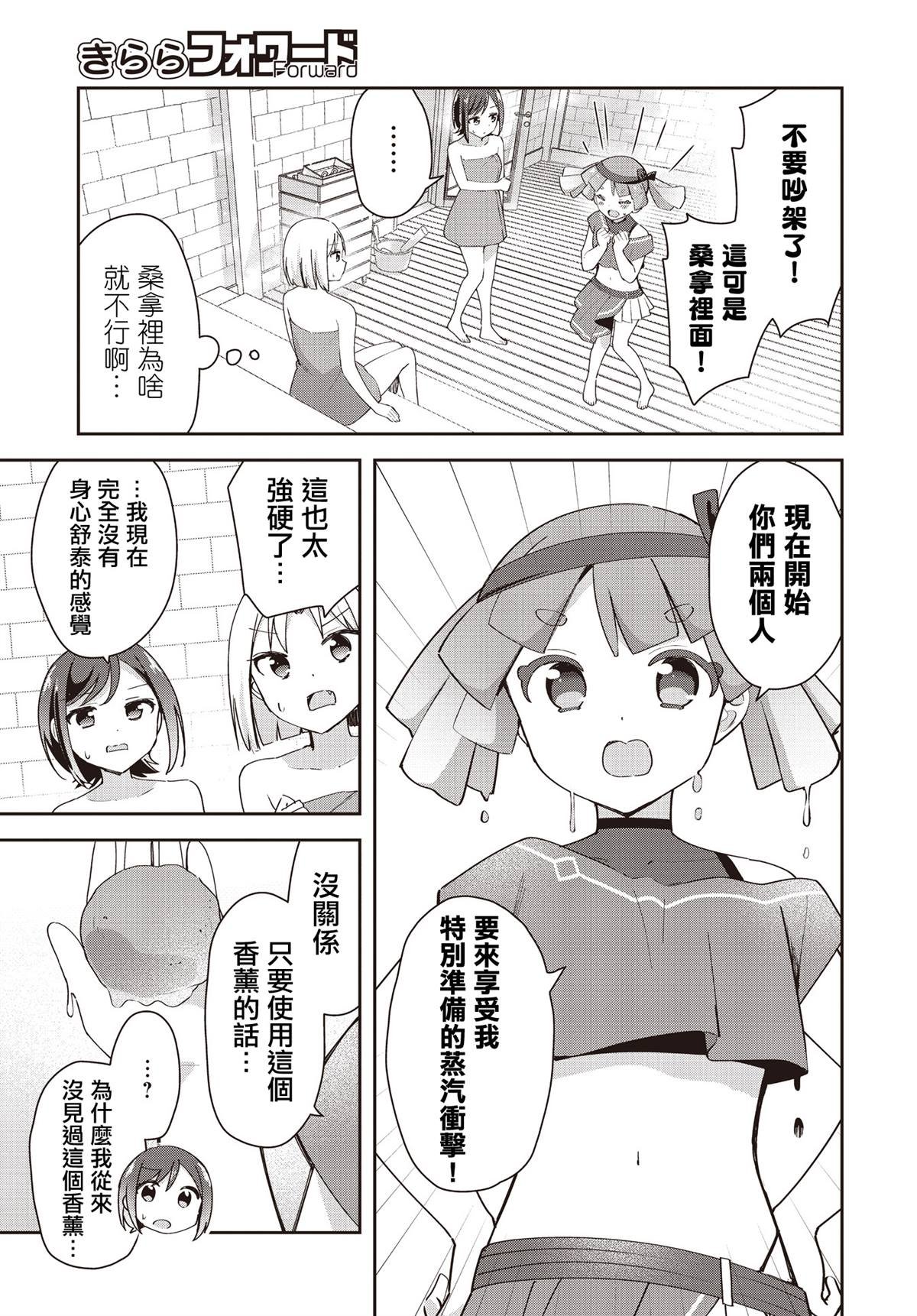 第18话
