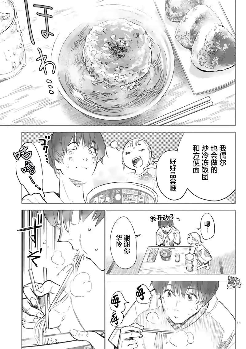 第15话