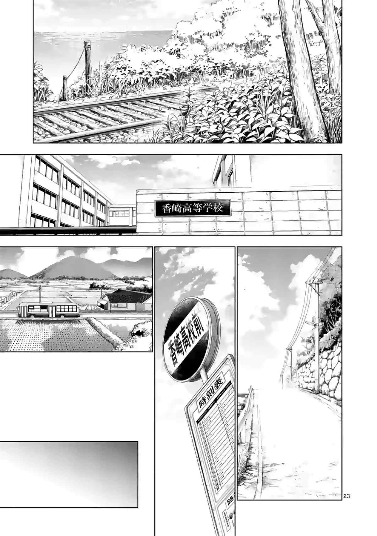 第16话