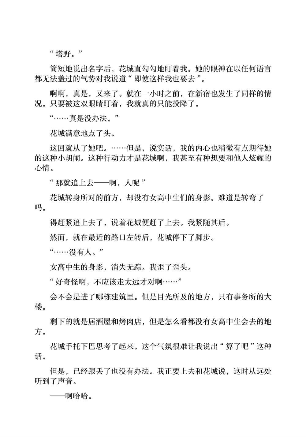 剧场版特典