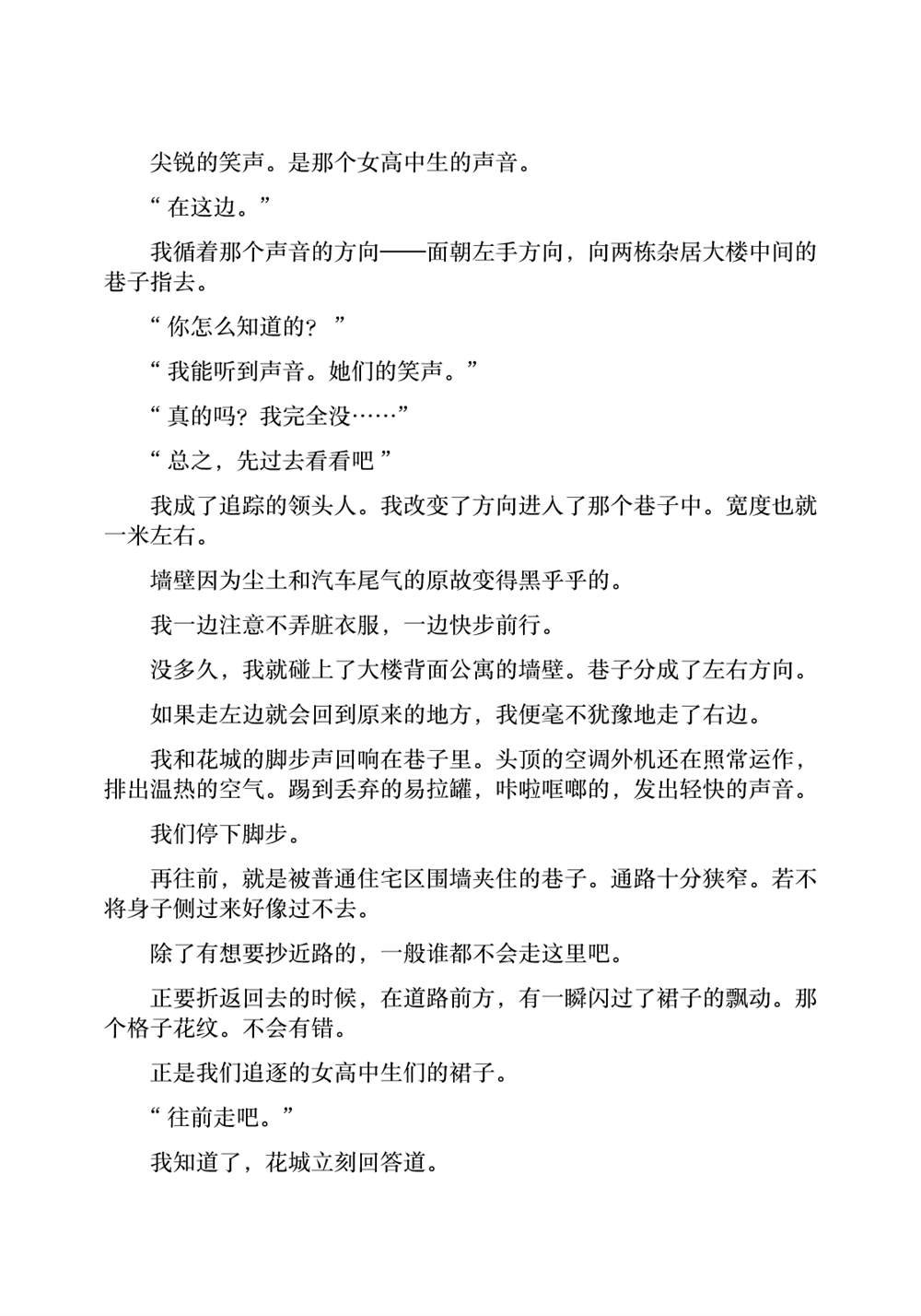 剧场版特典