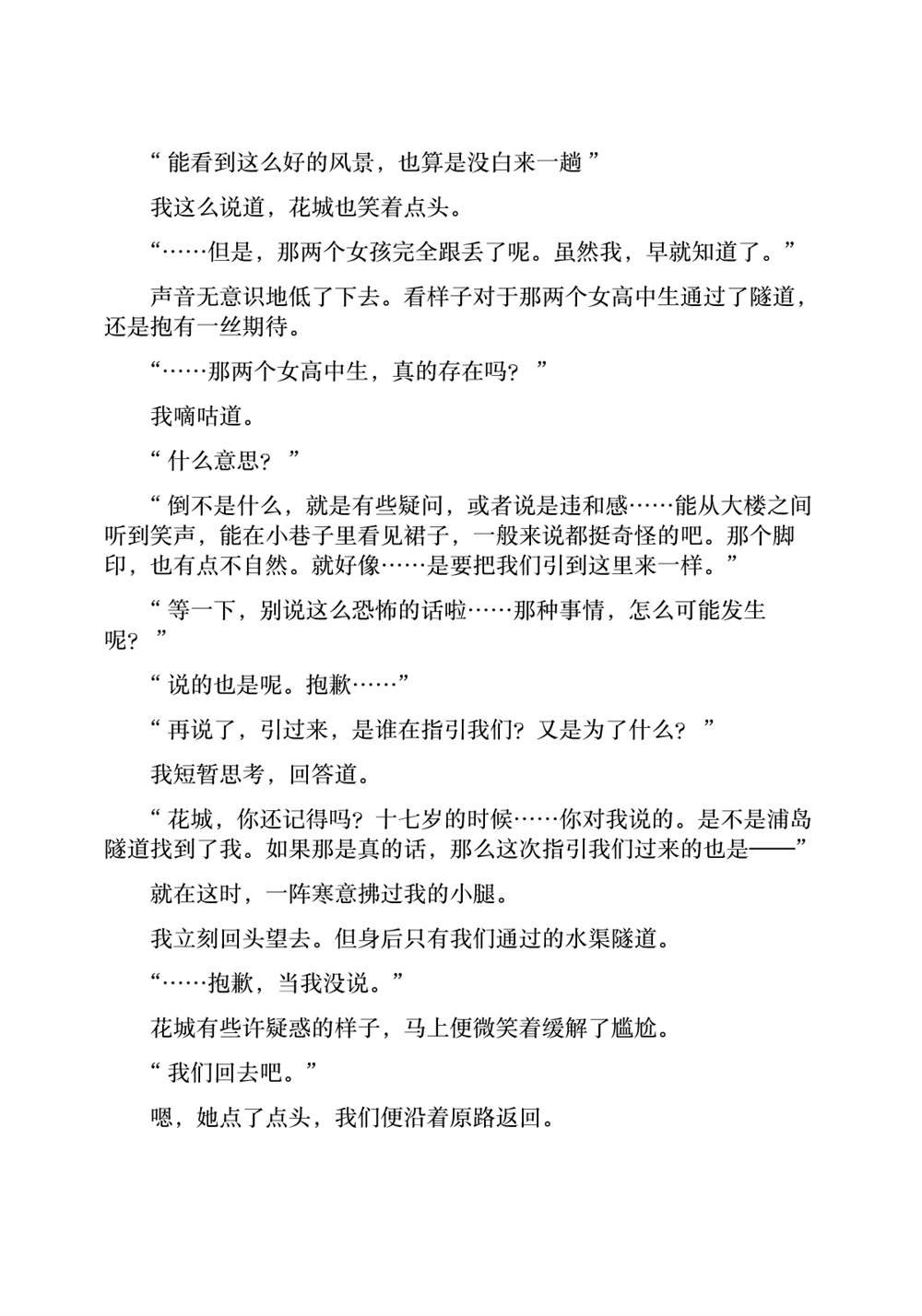 剧场版特典