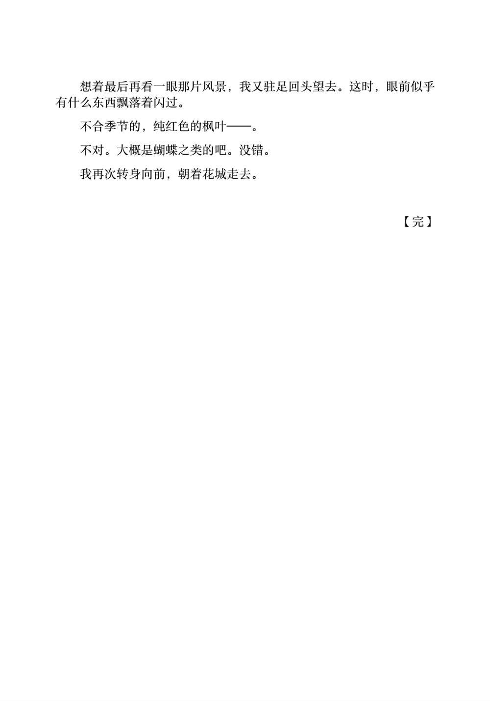 剧场版特典