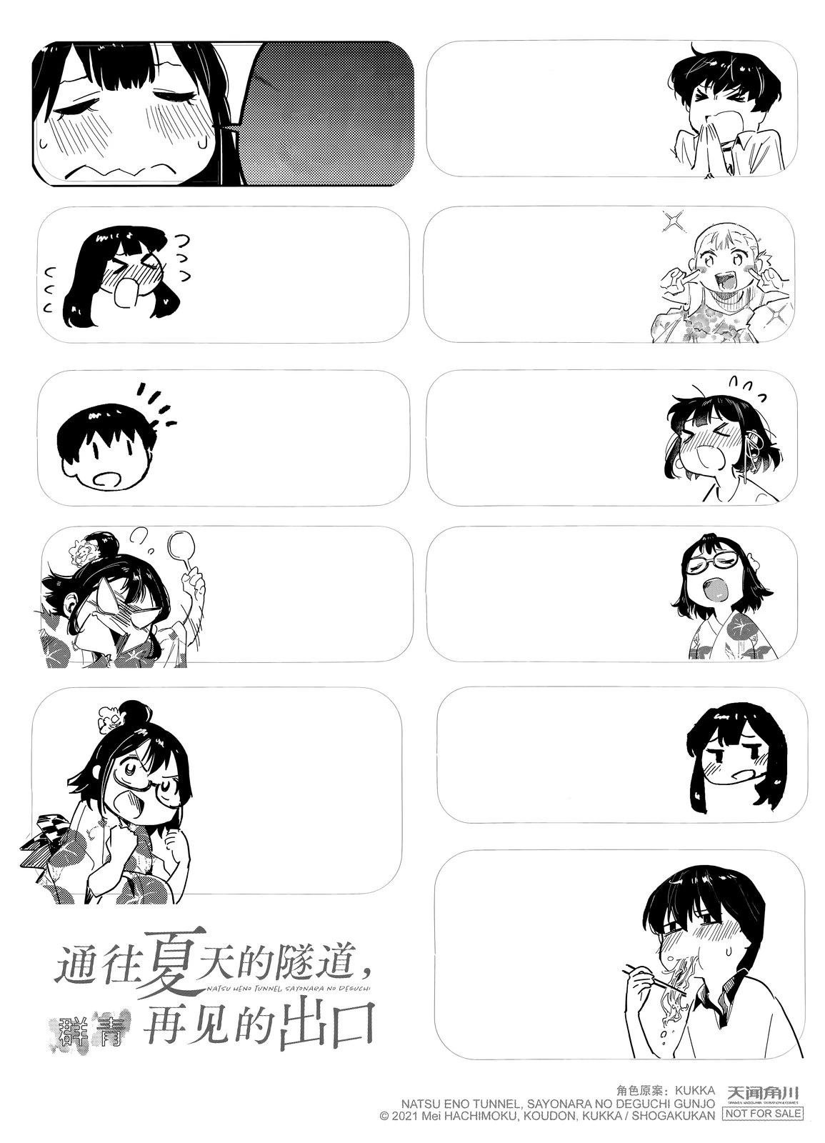 赠品