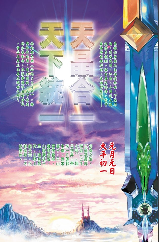 第1卷