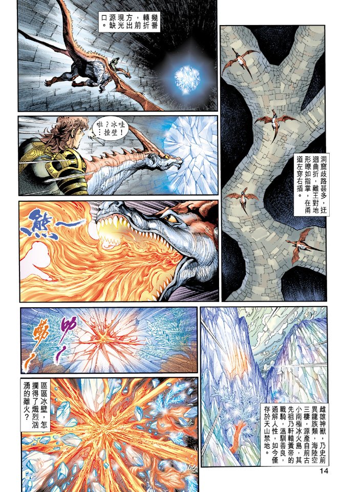 第1卷