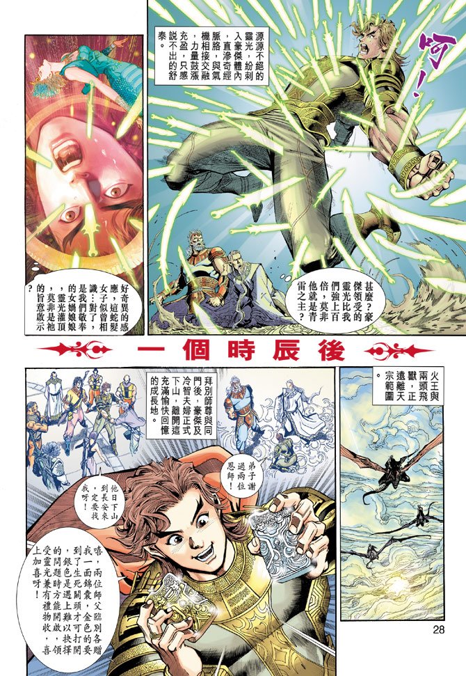 第1卷