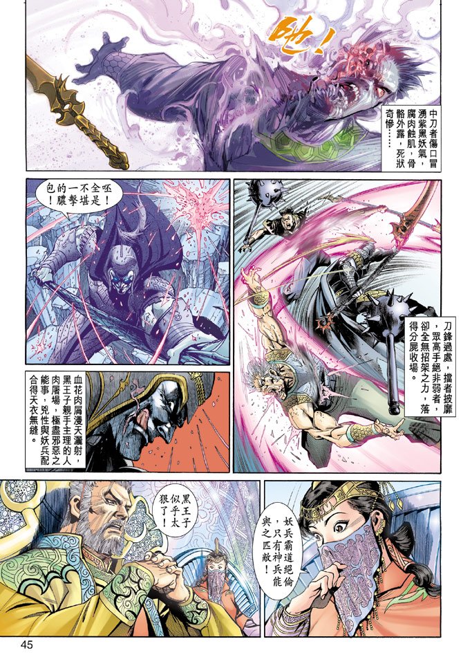 第1卷