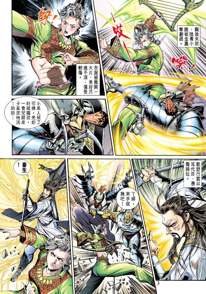 第10卷