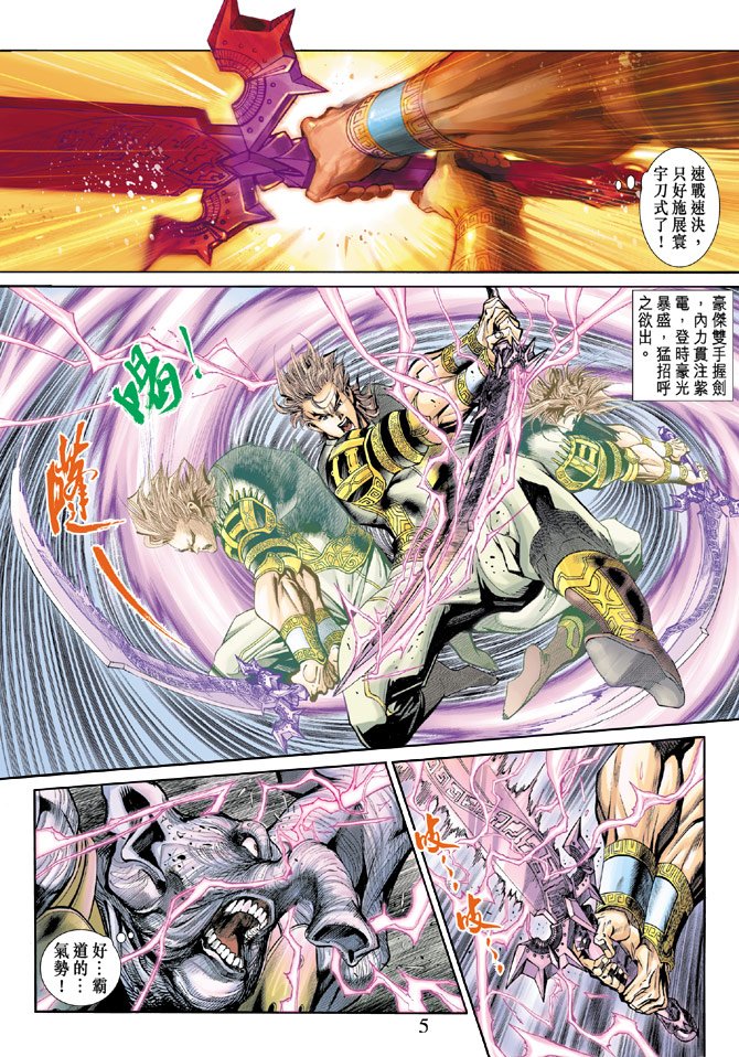 第10卷