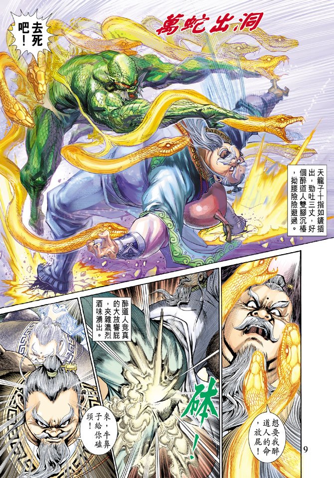 第10卷