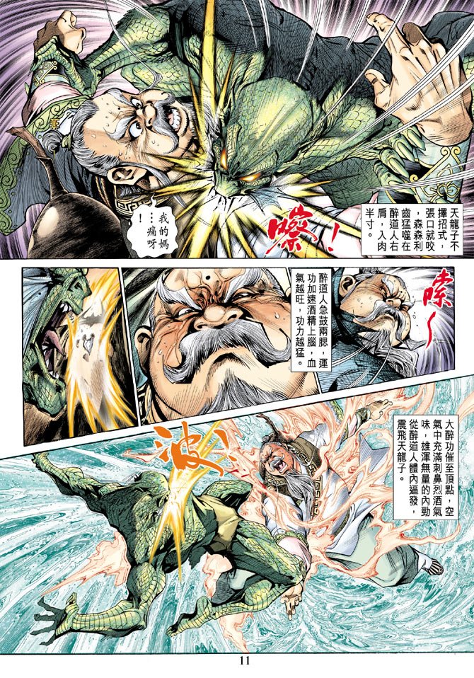 第10卷