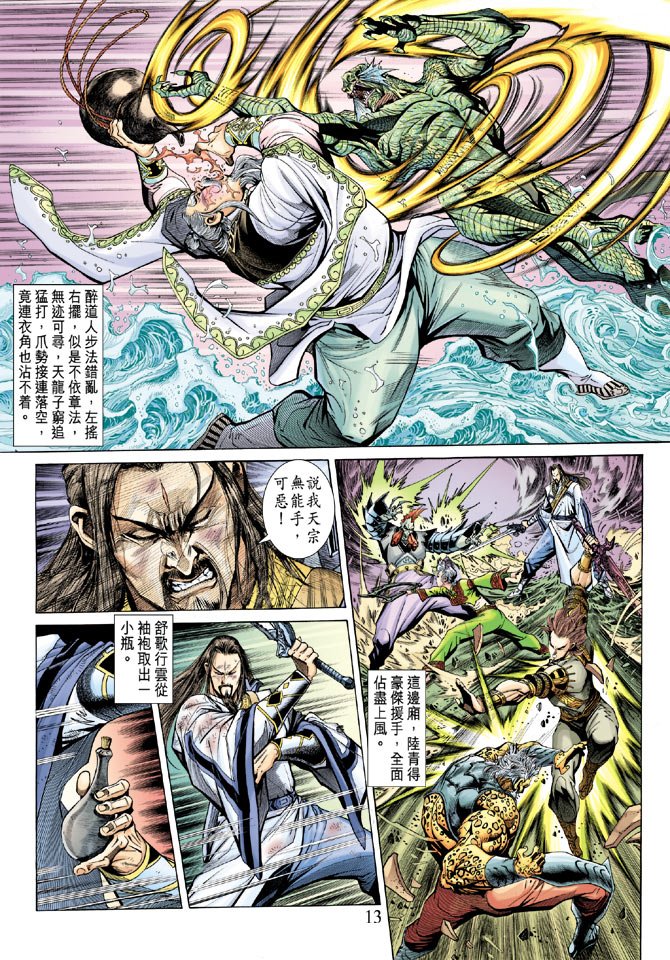 第10卷
