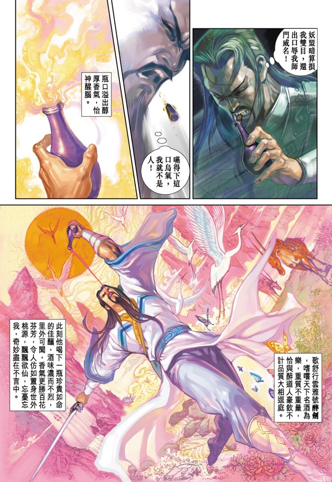 第10卷